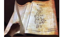 韓国はその古代のテキストを表示し、タイン＆ウェアから少し助けて